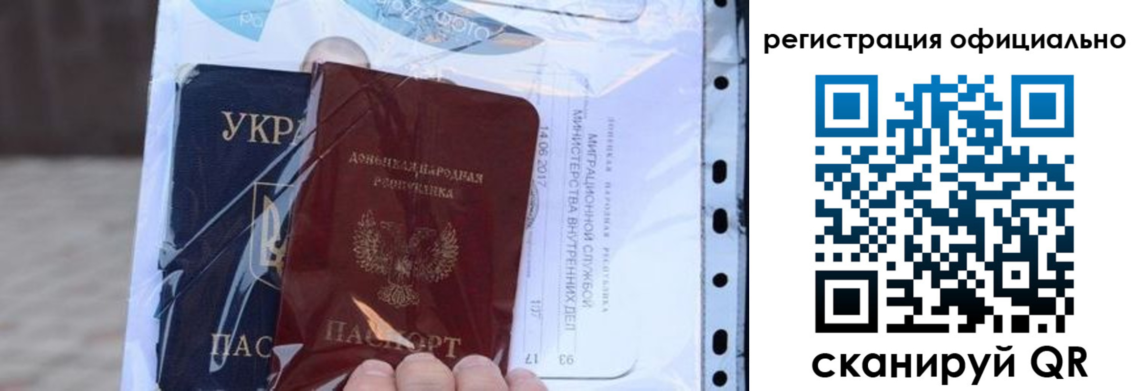 прописка поиск в Сланцах