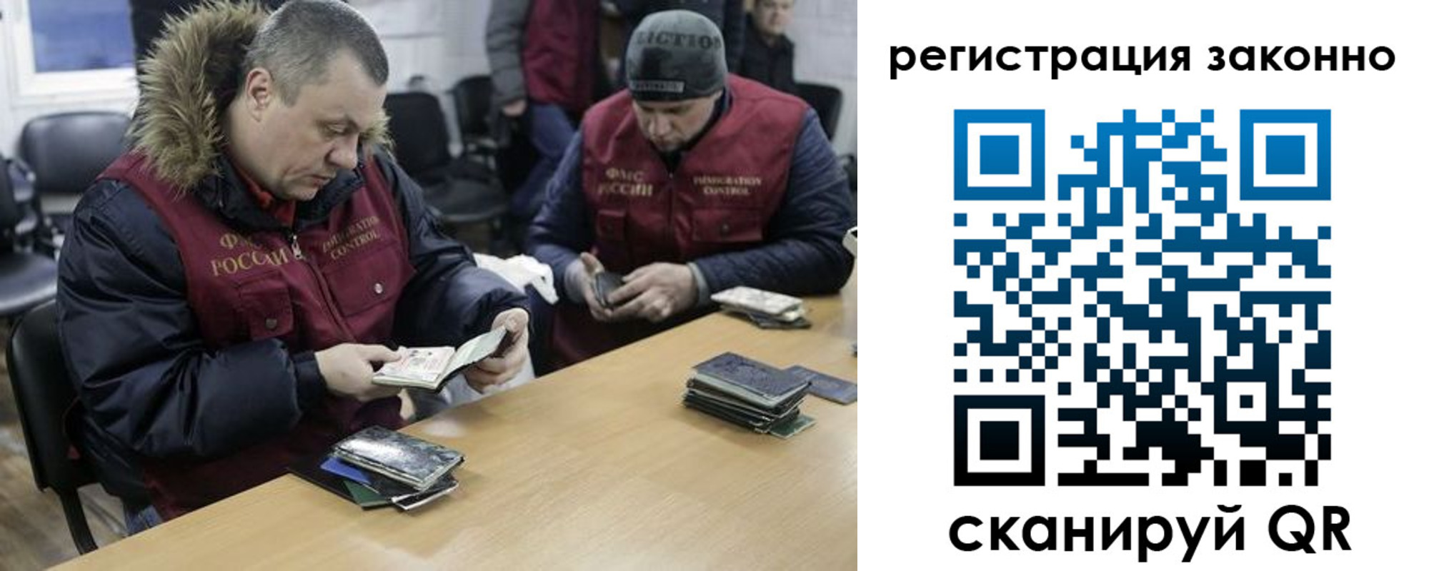временная регистрация купить в Сланцах