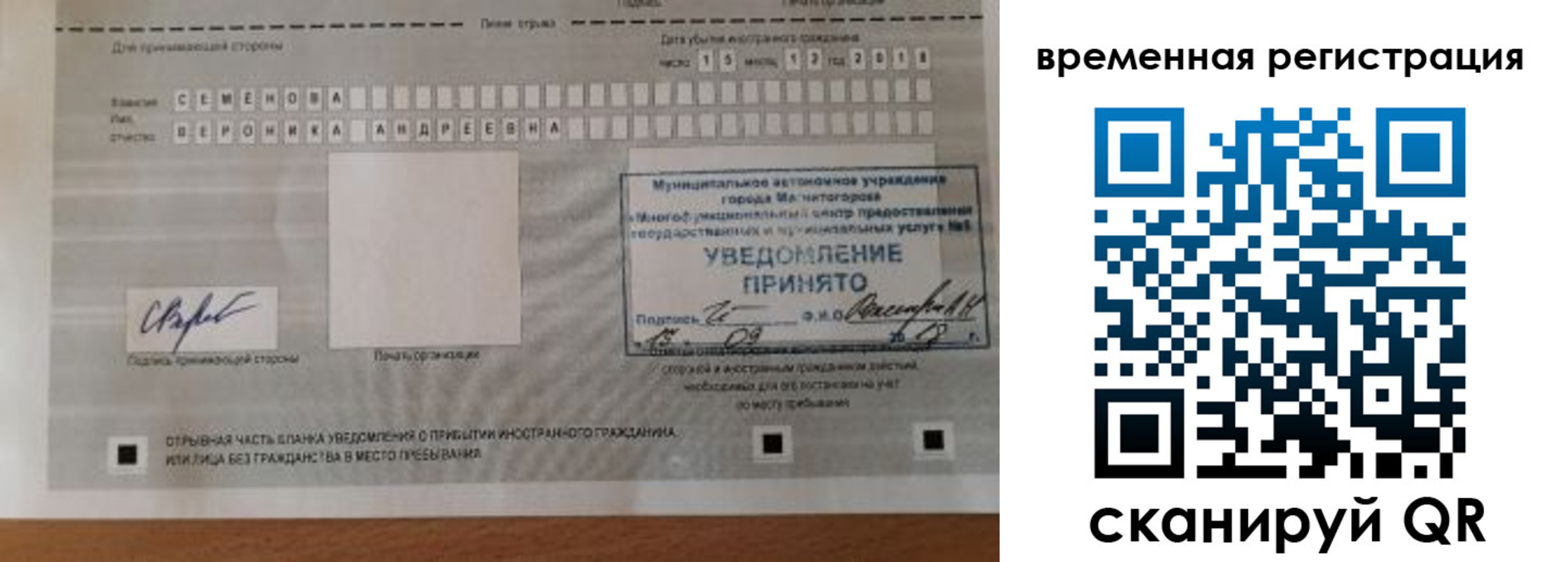 пропишу в квартире в Сланцах