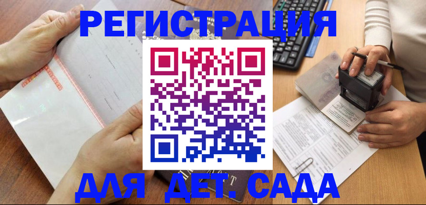 форма 3 в Сланцах