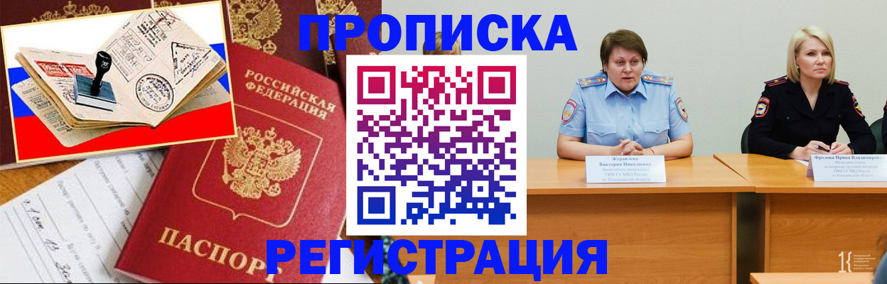 найти адрес прописки в Сланцах